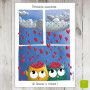 CS 505 - Carte postale d'amour/amitié "Prévisions annoncées"